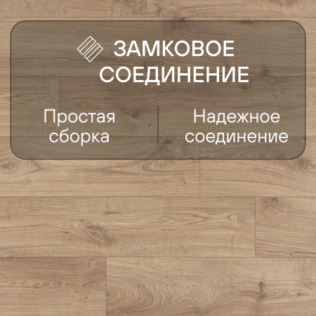 UWH 8634 дуб Ивовый